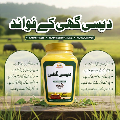 Pure Cow Desi Ghee| Butter Made | 30 Days Money Back Guarantee