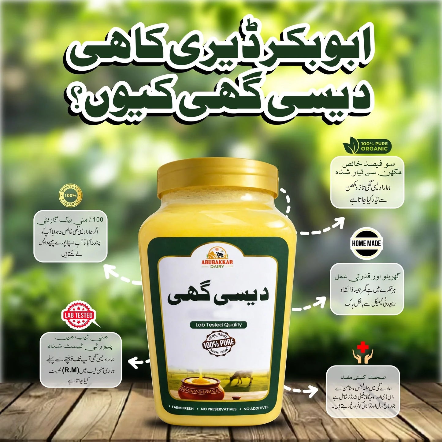 100% Khalis Desi Ghee | RM-Tested for Purity | Refund If Not Satisfied