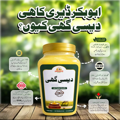 Pure Buffalo Desi Ghee| Made From Butter | 30 Days Money Back guarantee